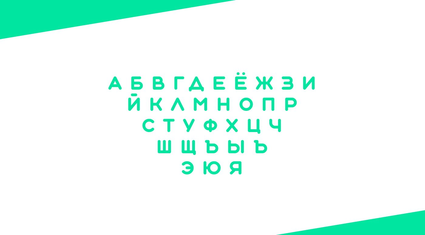 Пример начертания шрифта Aqum