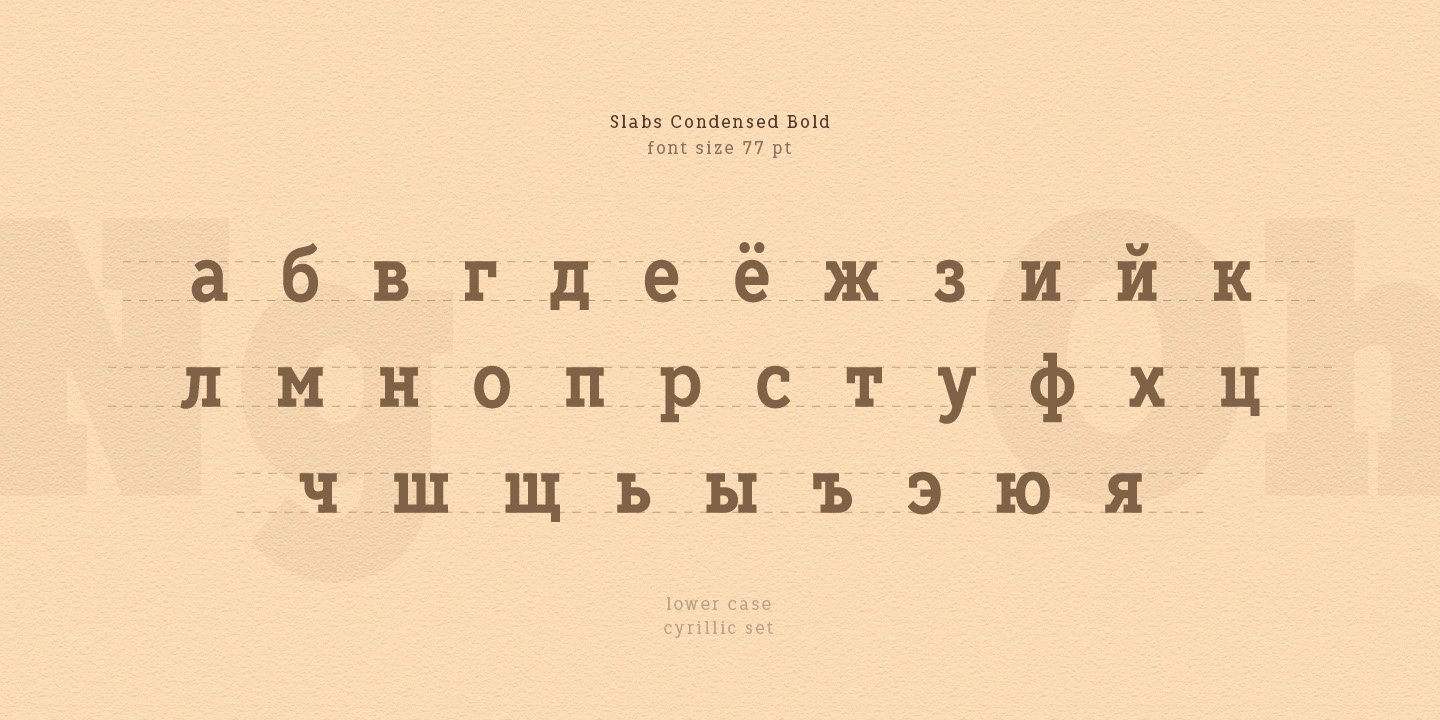 Пример начертания шрифта TT Slabs Condensed