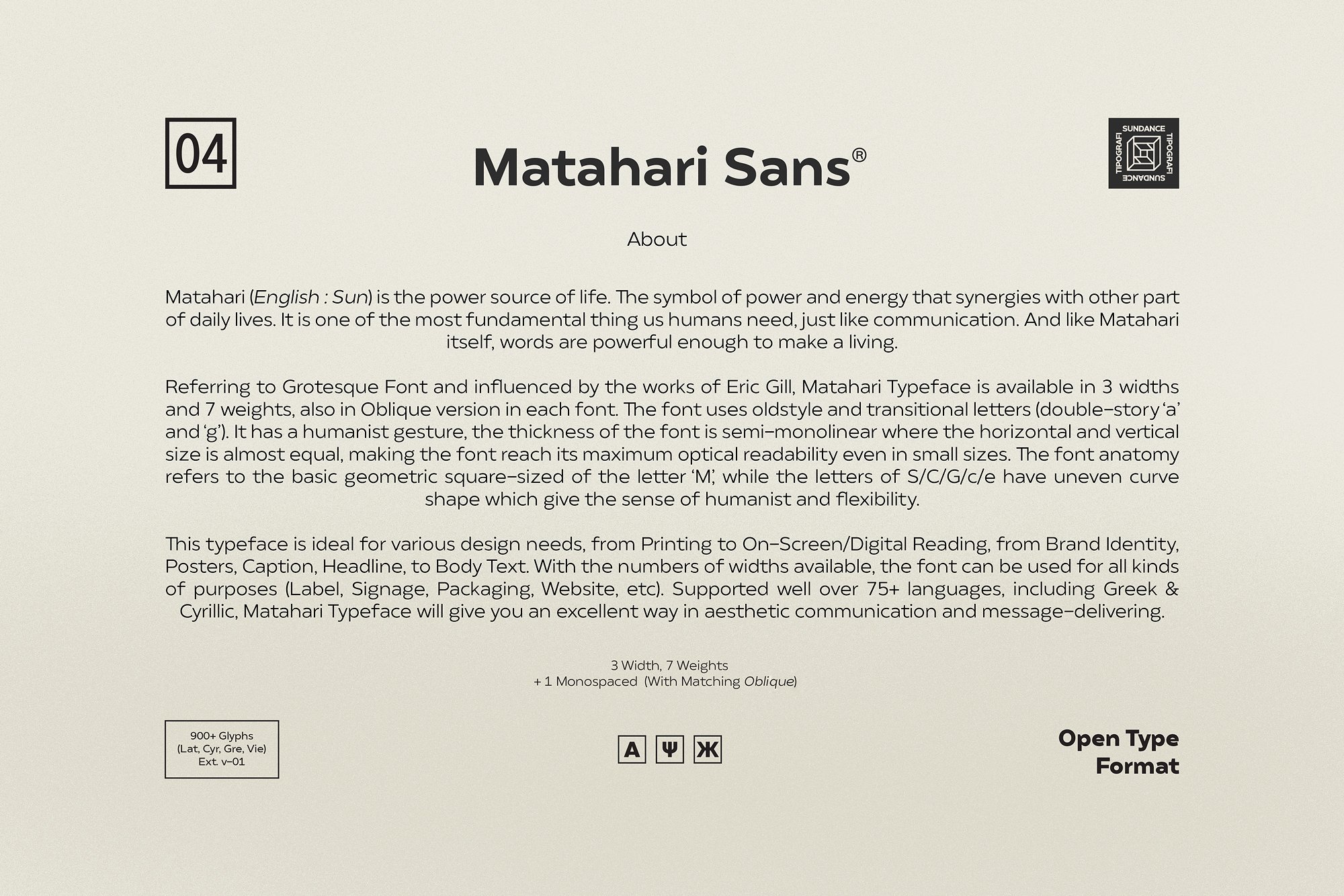 Пример начертания шрифта Matahari