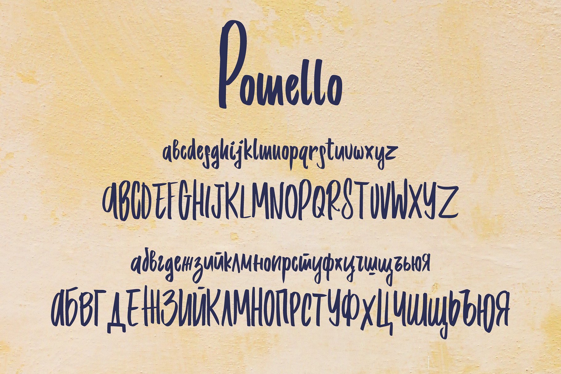 Пример начертания шрифта Pomelo