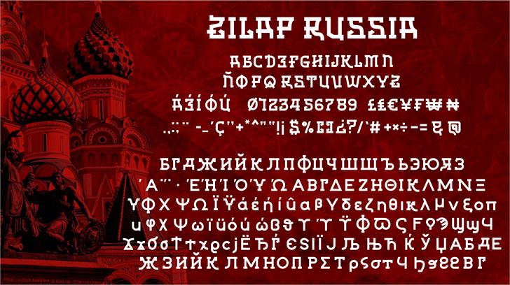 Пример начертания шрифта Zilap Russia