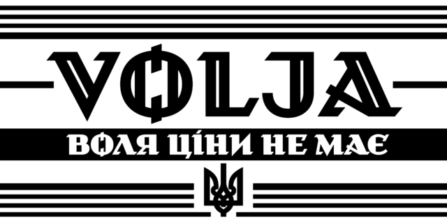Пример начертания шрифта Volja
